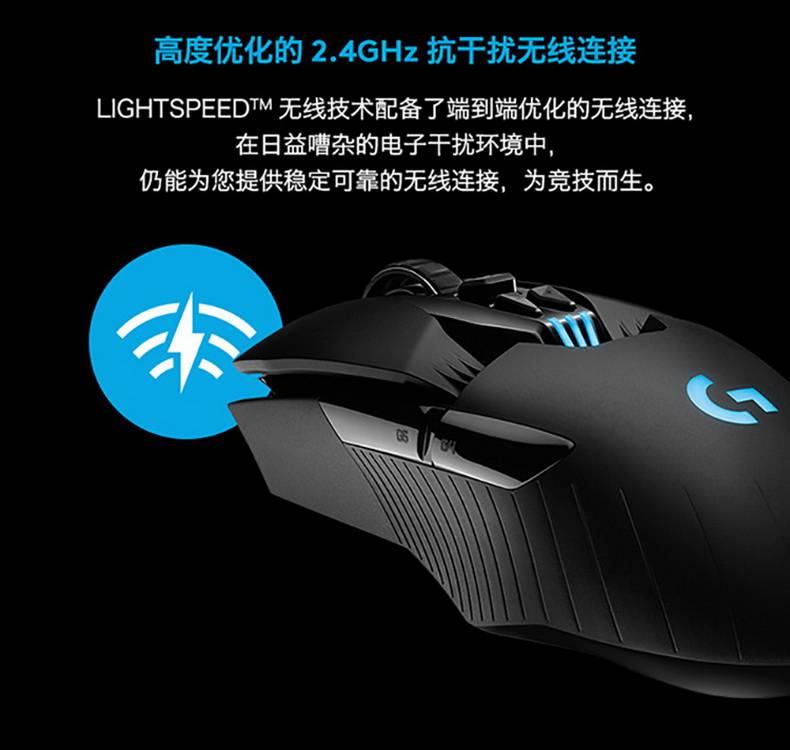 logitech罗技g903herolightspeed无线游戏鼠标有线双模充电