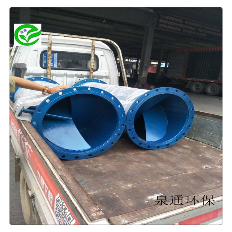 河东碳钢加药搅拌设备泉通污水管道加混合器加药混合碳钢设备图集