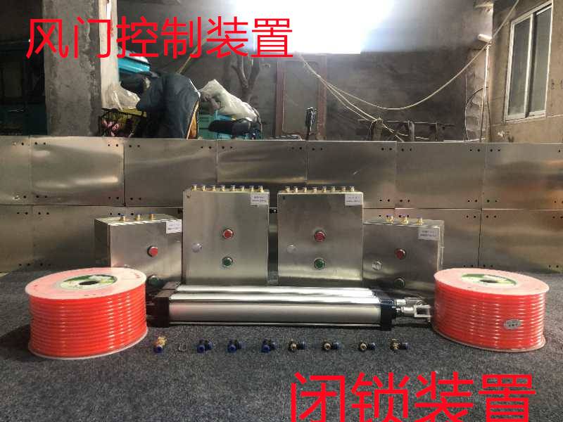 尧都矿用自动风门闭锁控制装置厂家量身定制