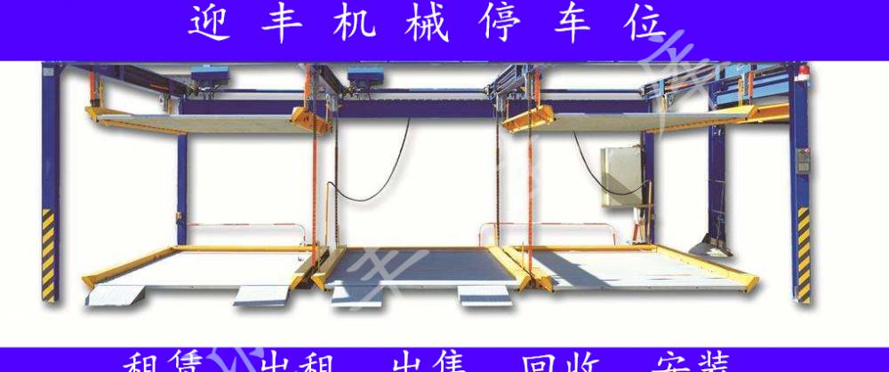 宿迁机械车库收购 废旧车库销售