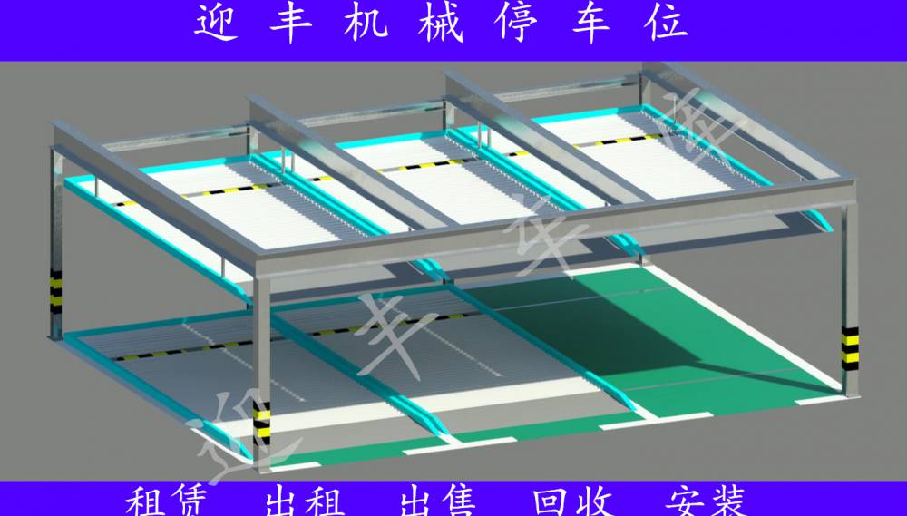 南通二手停车库销售 三层停车库供应商