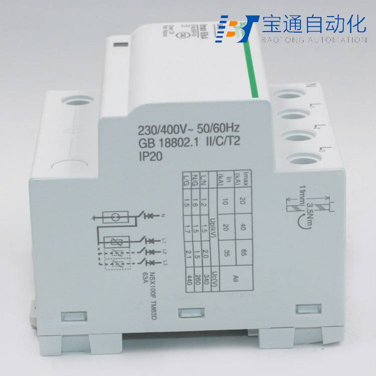 阳泉市施 耐 德浪涌保护器代理商全/境派送直达2022已更新