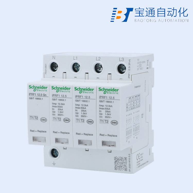 长治市施 耐 德浪涌保护器代理商全/境派送直达2022已更新