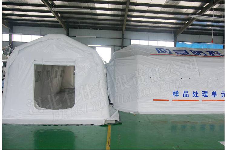 佳有鼎移动核酸检测室p2生物检测实验室负压隔离帐篷移动式医院