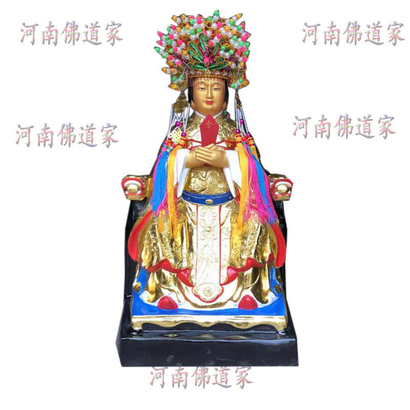 金花救民金花菩萨神像金花圣母佛像金花娘娘神像河南佛道家