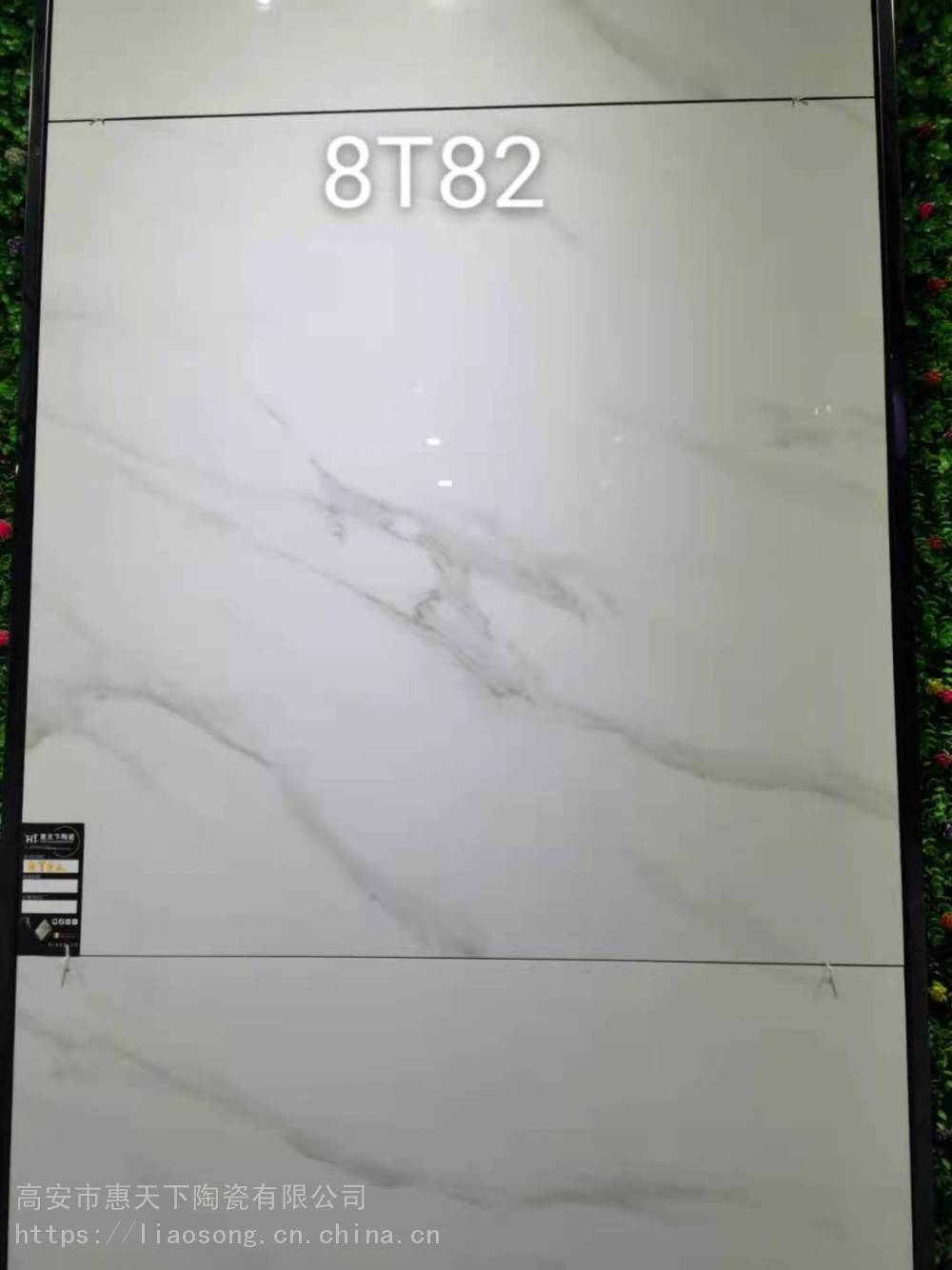 南城黄聚晶黄普拉提地板砖工程瓷砖