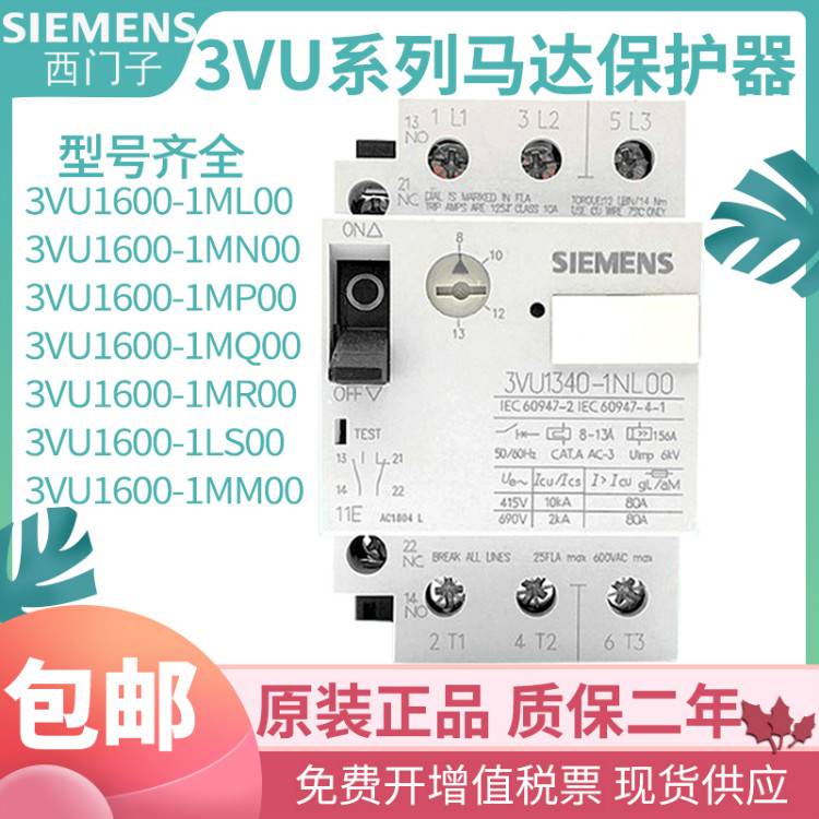 3TF4011-0XF0西门子接触器/全境派送直达2022已更新