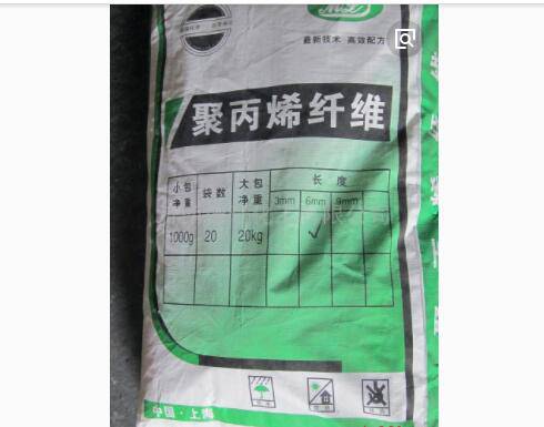 维西傈僳族自治县12-19mm单丝聚丙烯纤维-19-20m玻璃纤维丝-砂浆混凝土抗裂纤维