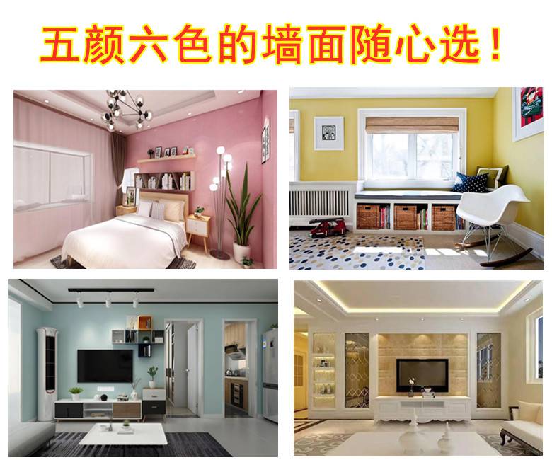 呼家楼粉刷墙壁/小营二手房刷漆-业务范围广