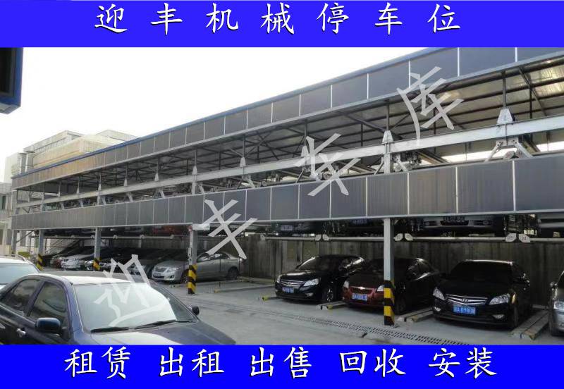铜陵立体车库回收 五层立体车库租赁