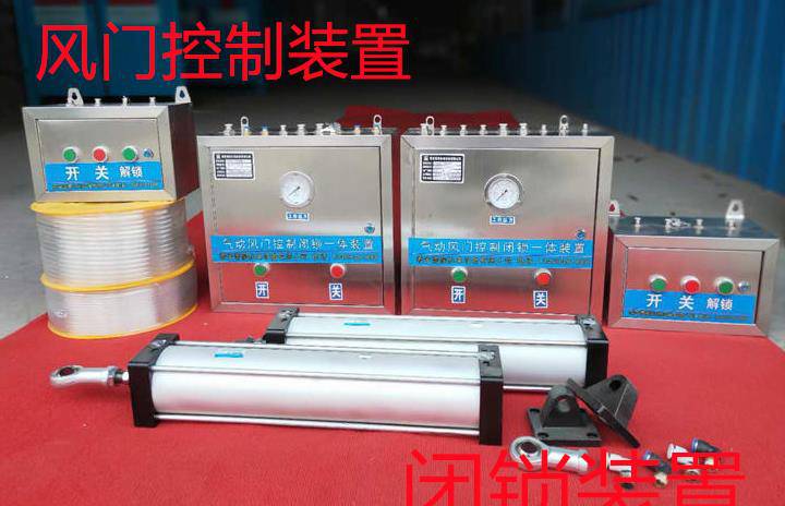 金台煤矿井下风门自动控制装置厂家量身定制