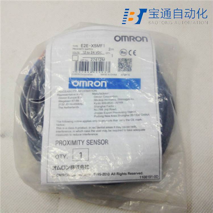 绵阳市FOTEK阳明接近开关-传感器代理商全/境派送直达2022已更新