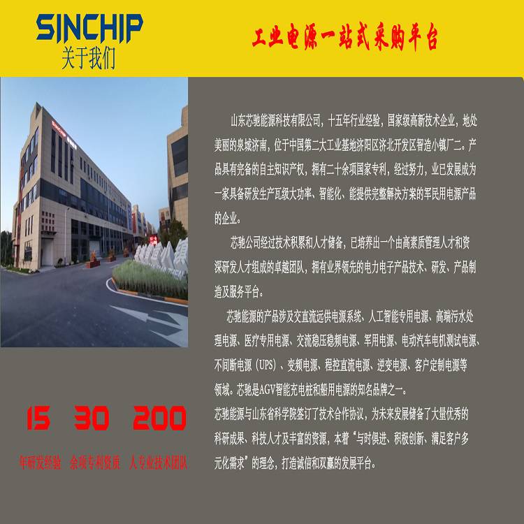 河南程控直流，可调直流电源