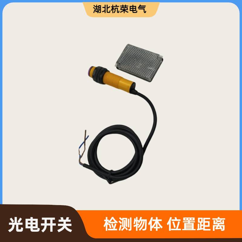 PR30S-TM40DNO光电开关CZ-464A光电传感器