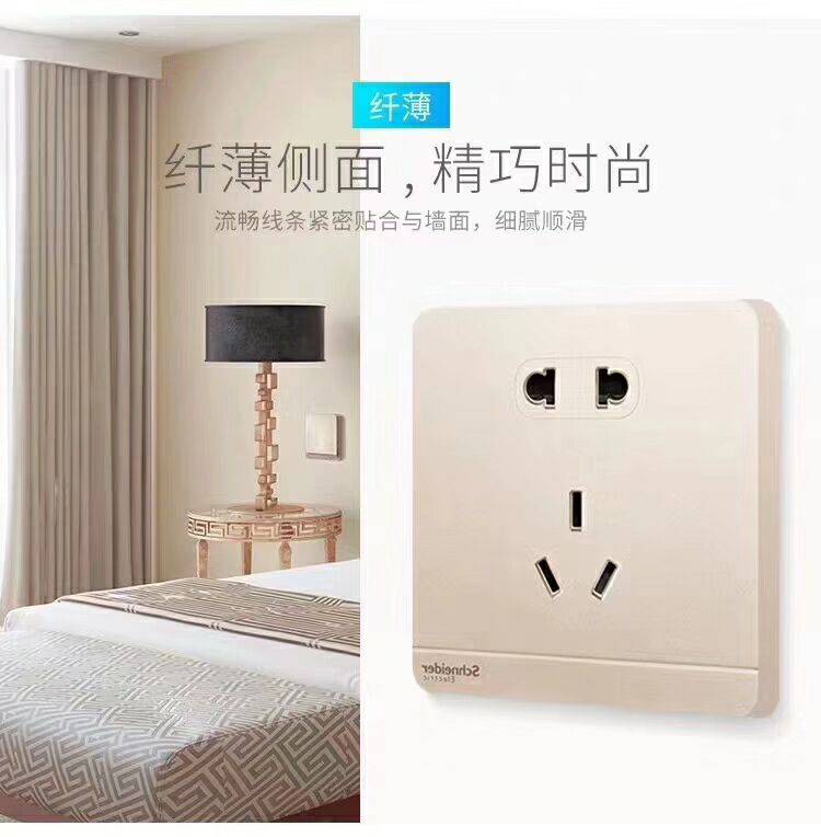 施耐德驻马店市代理一级代理专卖