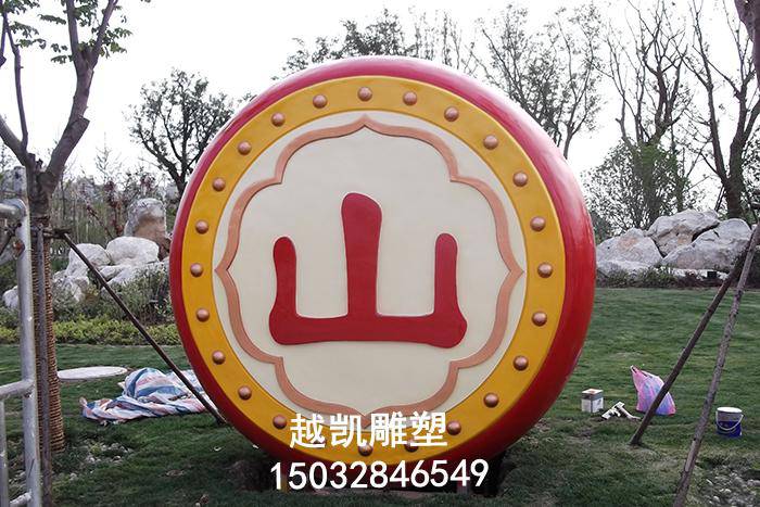 水景锣鼓雕塑厂家  露天雕塑 透雕锣鼓雕塑厂家 