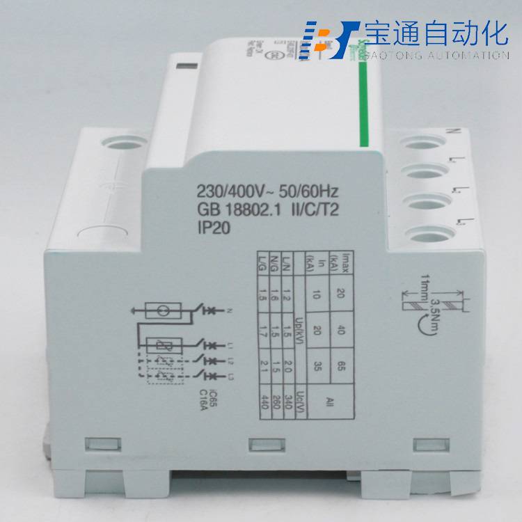 施耐德防雷器iPRU 100r 4P浪涌保护器-原装现货2022已更新