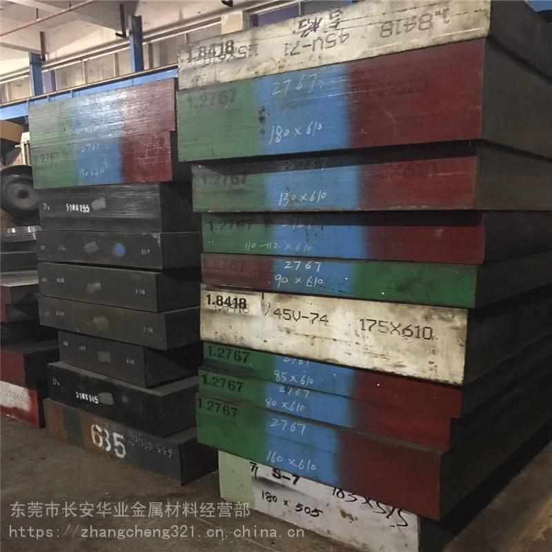 gcr15轴承钢板材gcr15轴承钢圆棒gcr15轴承钢批发零售