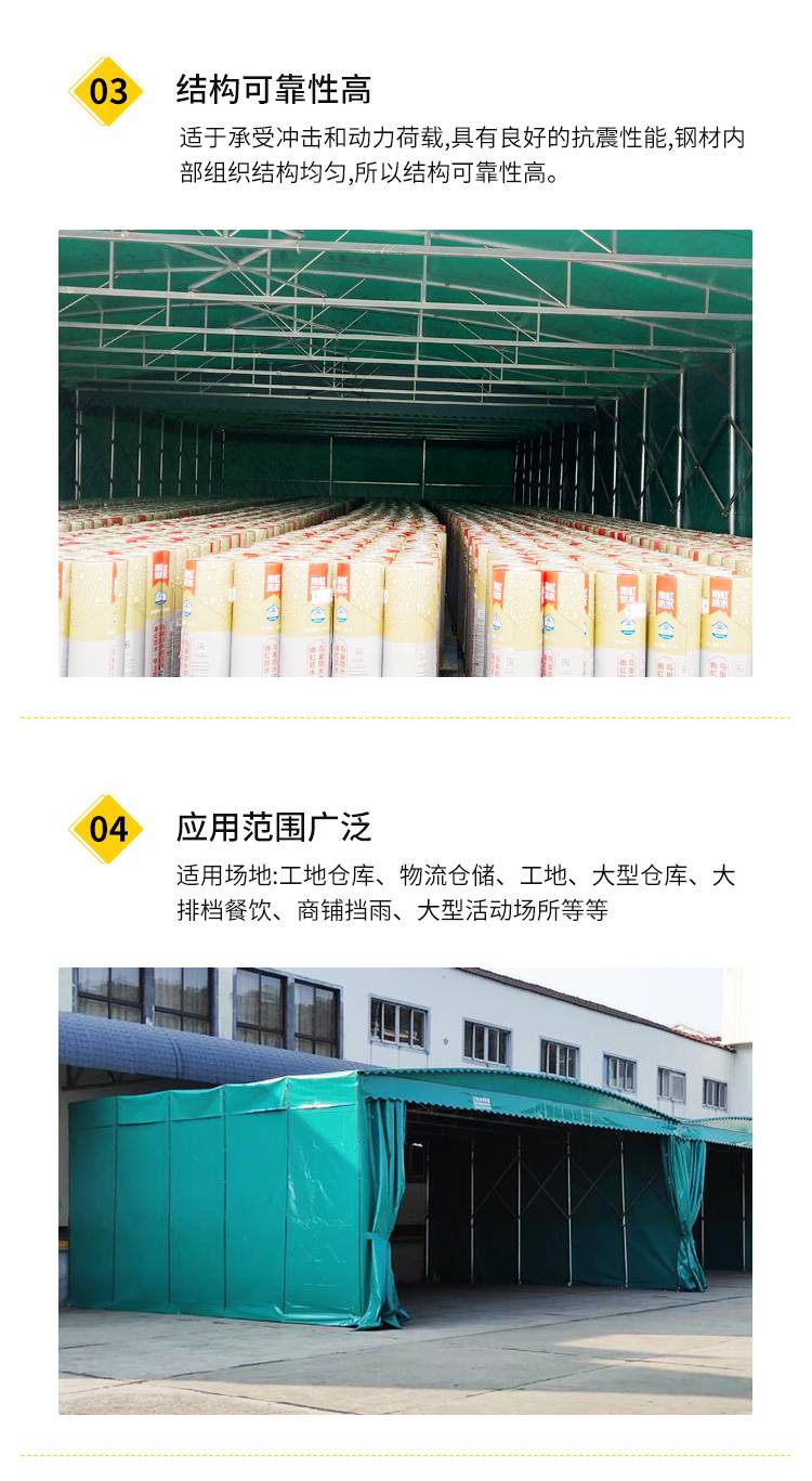 活动式电动棚 工业推拉电动篷 智能遥控 浙江嘉兴