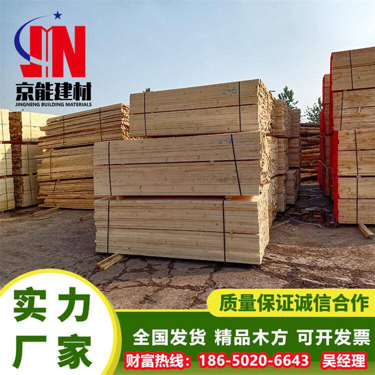 天津东丽4米3米加工木方销售樟松京能建材