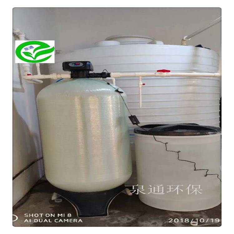 丹东元宝软化水安装1-2吨锅炉软化水设备阳离子软水设备