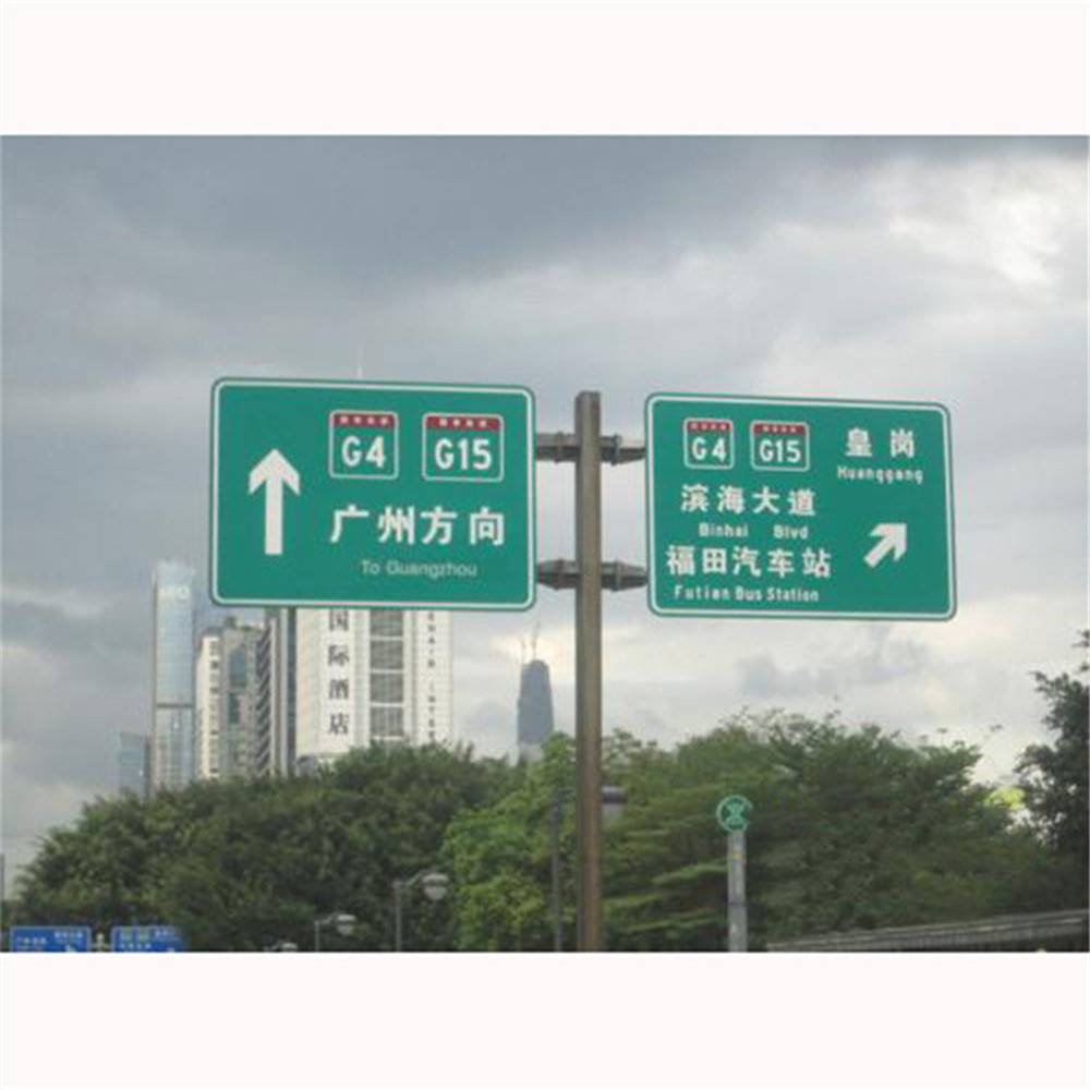 首页>安全,防护>安全标识>交通安全标识>双立柱式标志杆etc限高架蓝色