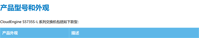 海康威视 海康威视