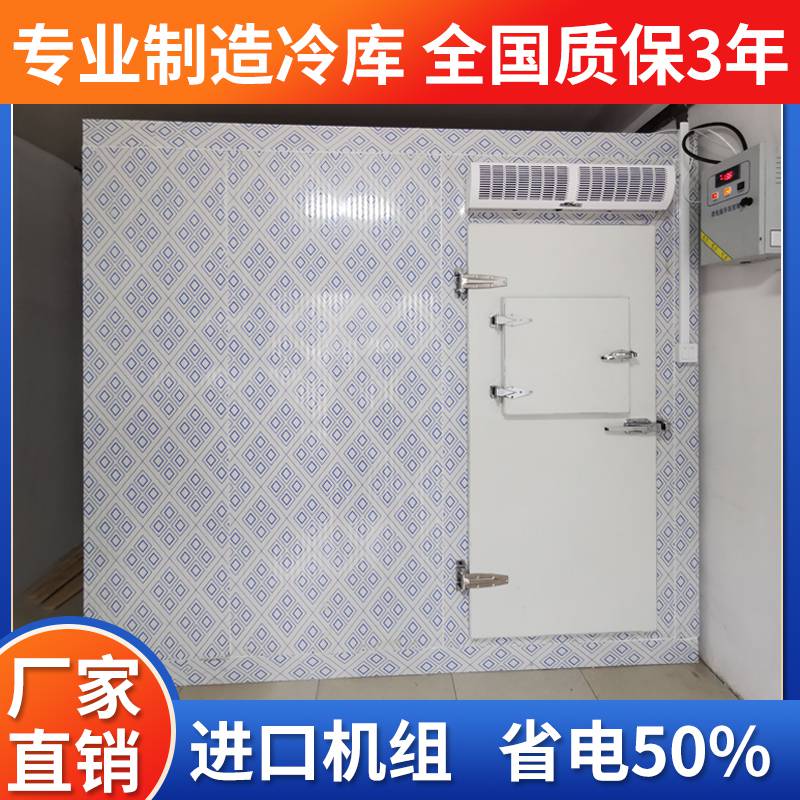 温州鹿城冷库设备厂家定制烘干房,冷库安装公司