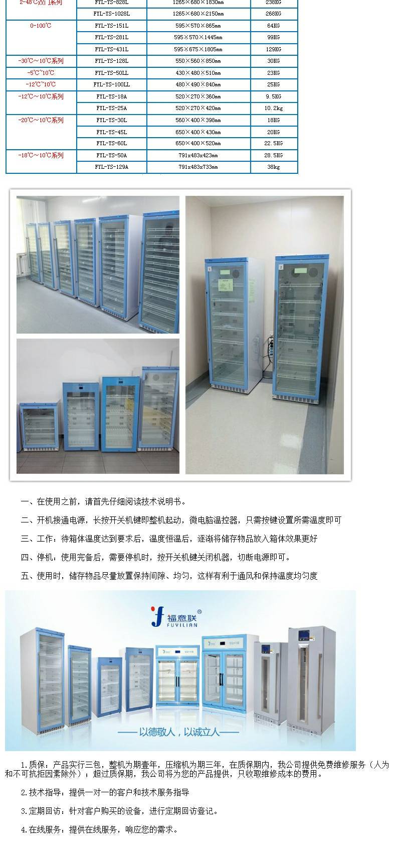 ***科纸质病历消毒柜_方舱病历消毒机隔离区