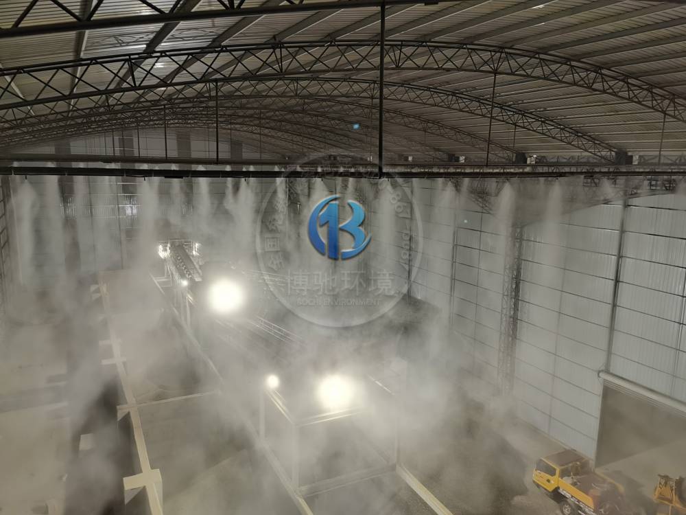 厂区水雾降尘车间喷雾除尘设备方案云南贵州博驰环境