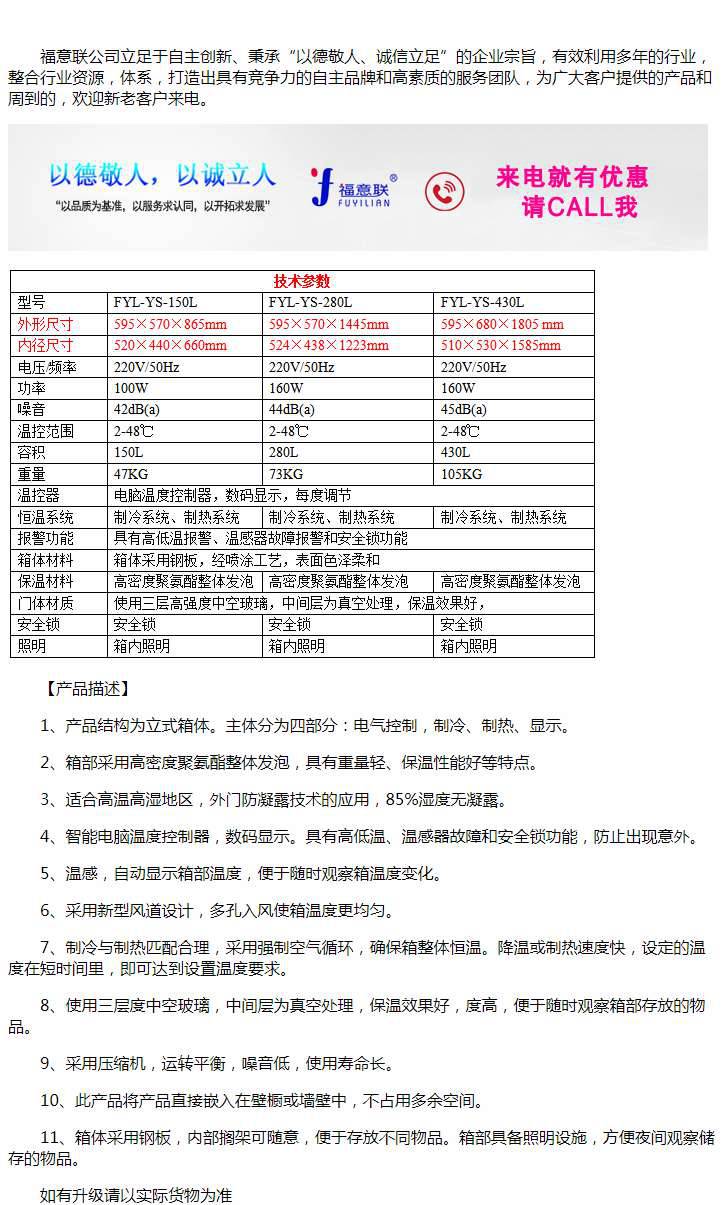 病例文件消毒机_纸质病历消毒柜_***杀菌箱