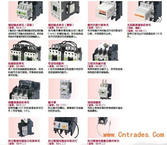 富士电机北京市密云县一级代理经销商全境派送直达2022已更新
