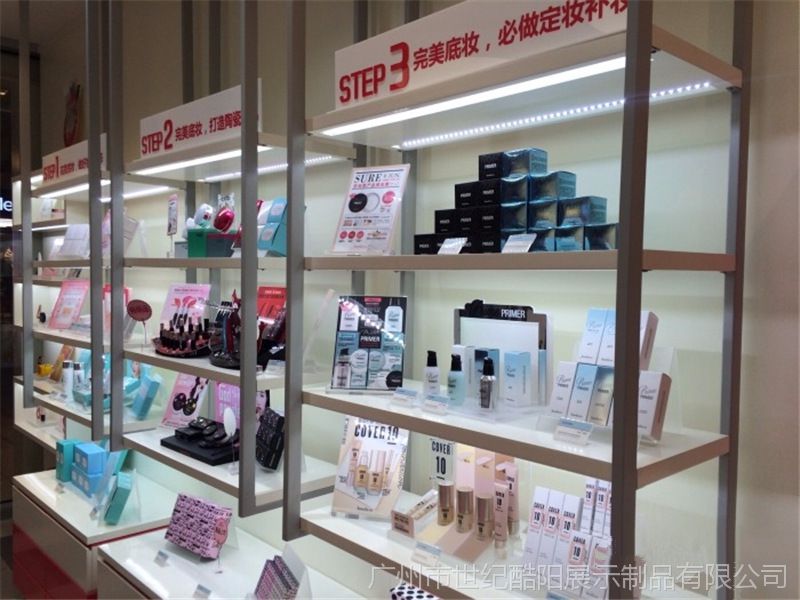 展示柜柜台化妆品展柜货柜货架化妆品展柜定做化妆品店展柜护肤品柜