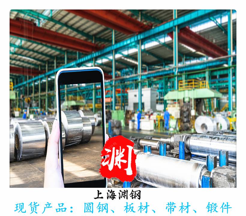 SKH53圆钢定制介绍SKH53