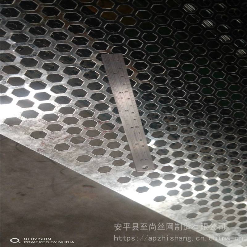 4mm冲孔网冲孔网筛网微孔冲孔网厂家