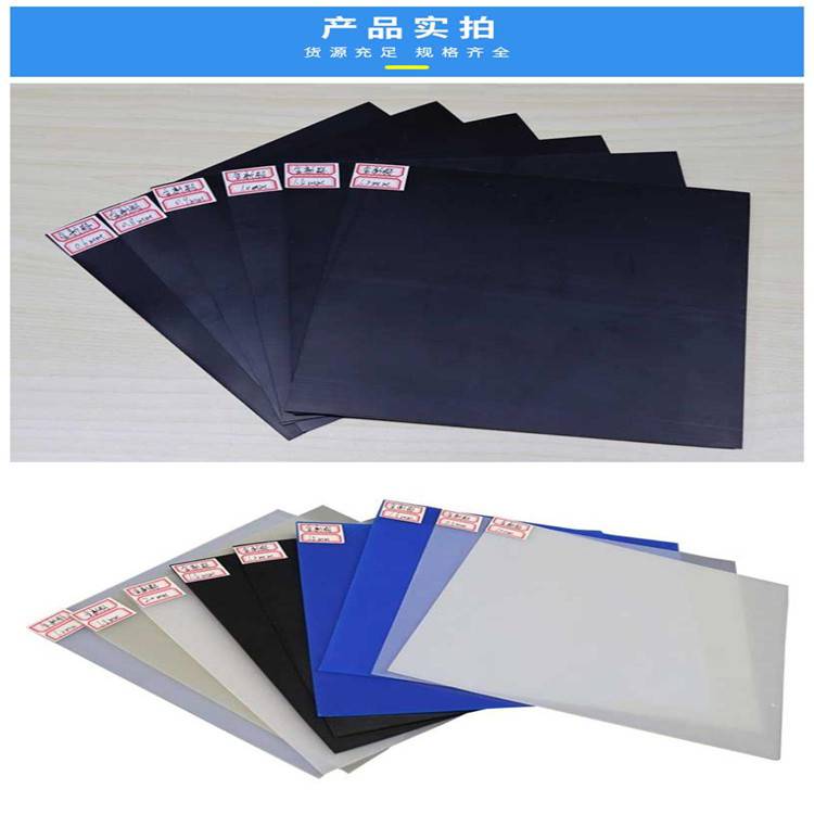 欢迎来访沧州市-防渗膜-沧州市-实业集团