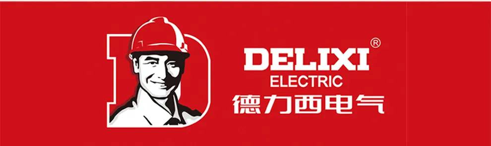 清远市德力西一级代理锋领电气全境派送/2022已更新