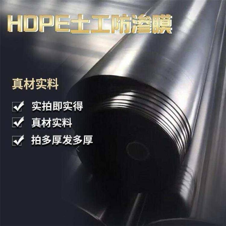 欢迎访问(庄河尾矿处理HDPE土工膜)庄河/实业集团