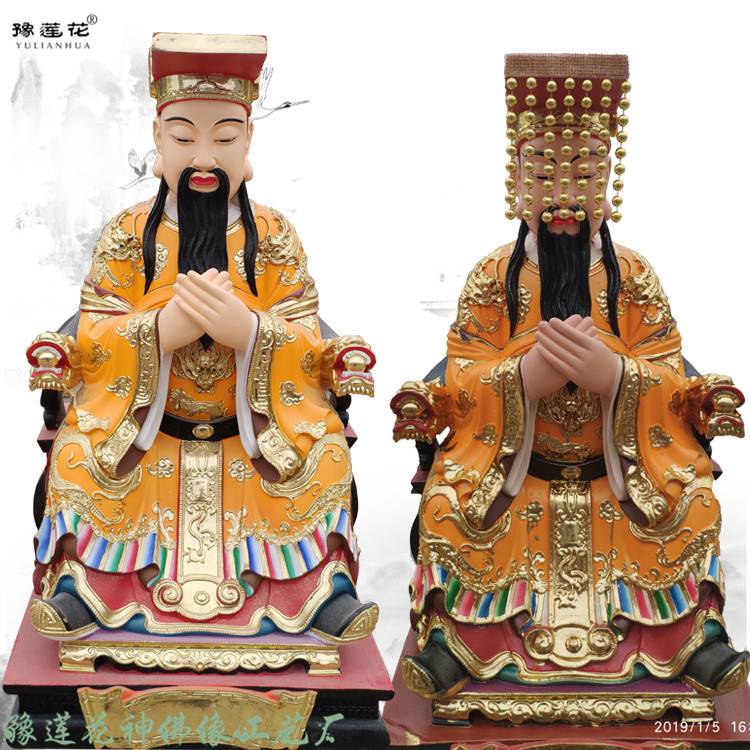 玉皇王母塑像 老天爷佛像 九龙椅玉皇佛像 玉皇经历多少劫