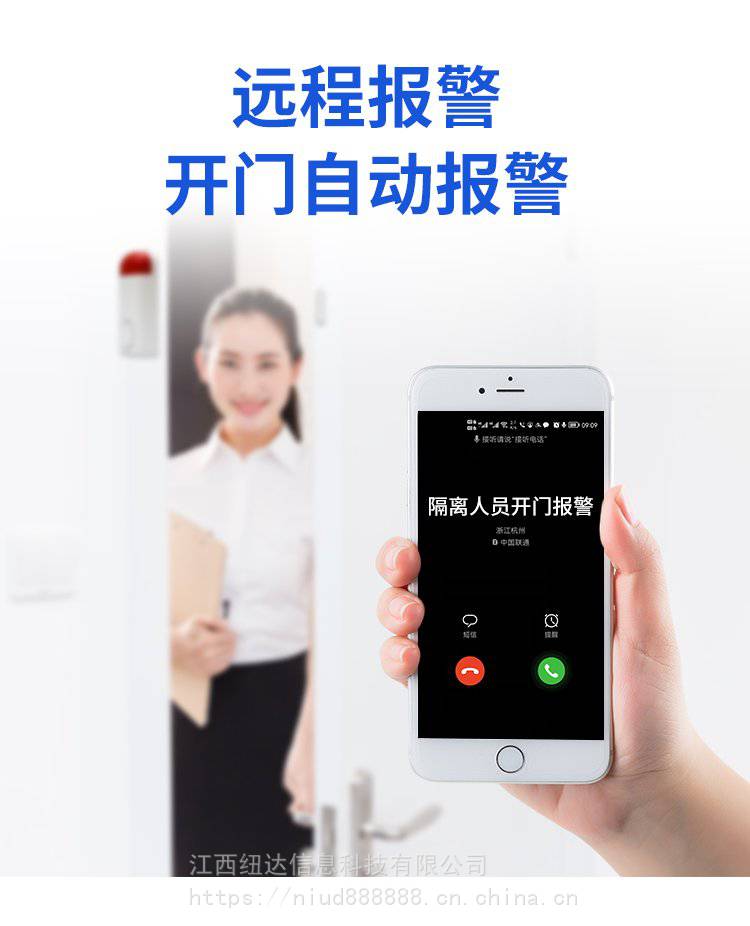 四川隔离门磁NB门磁酒店社区隔离门禁疫情防控神器