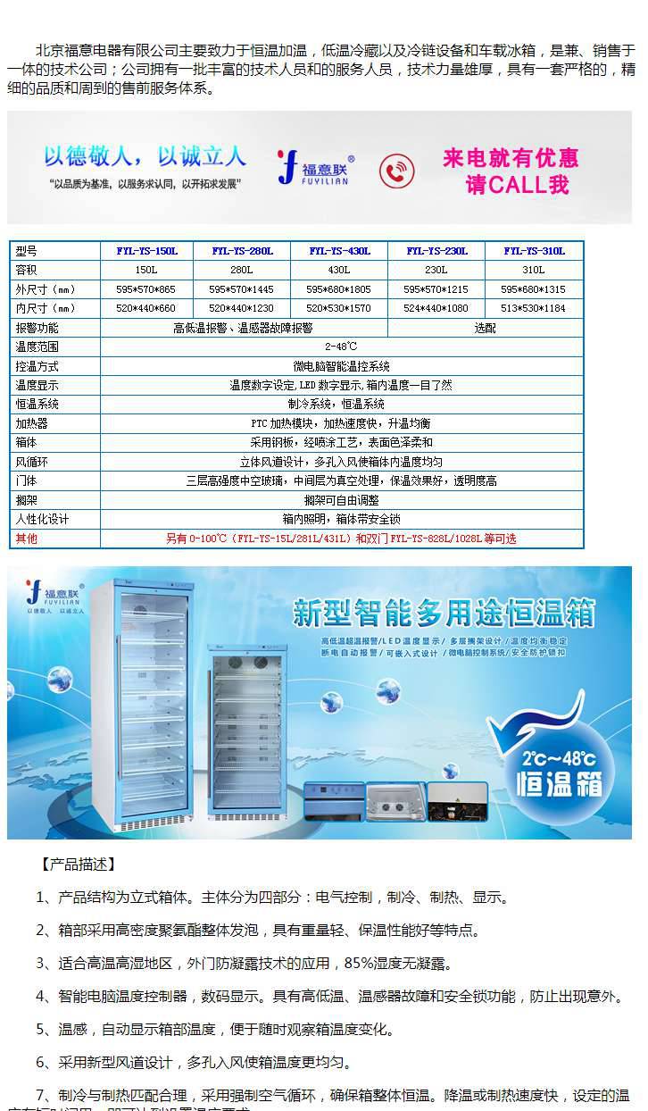 ***消毒柜,***用杀菌机,单次200mm的60-80本