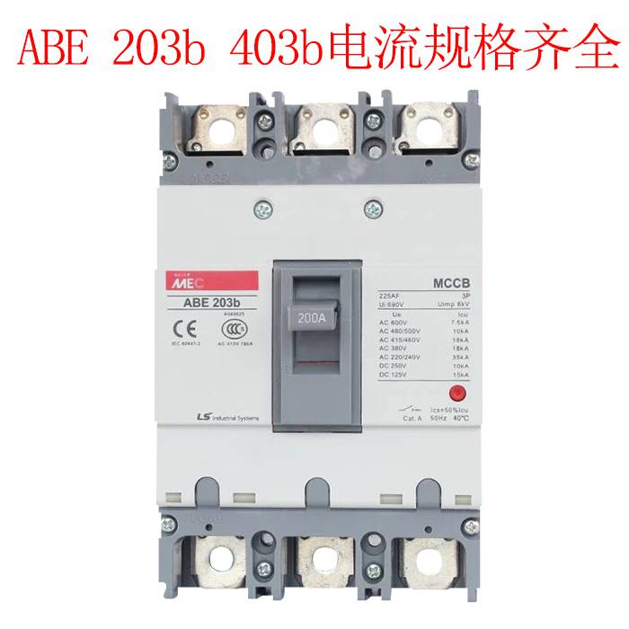 阳江市LS产电代理商全/境派送直达2022已更新