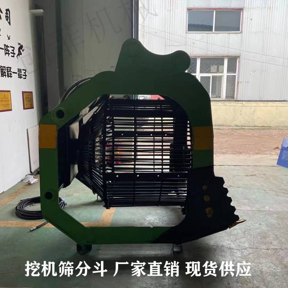 创菲机械筛分斗 粉碎筛分斗 挖机属具