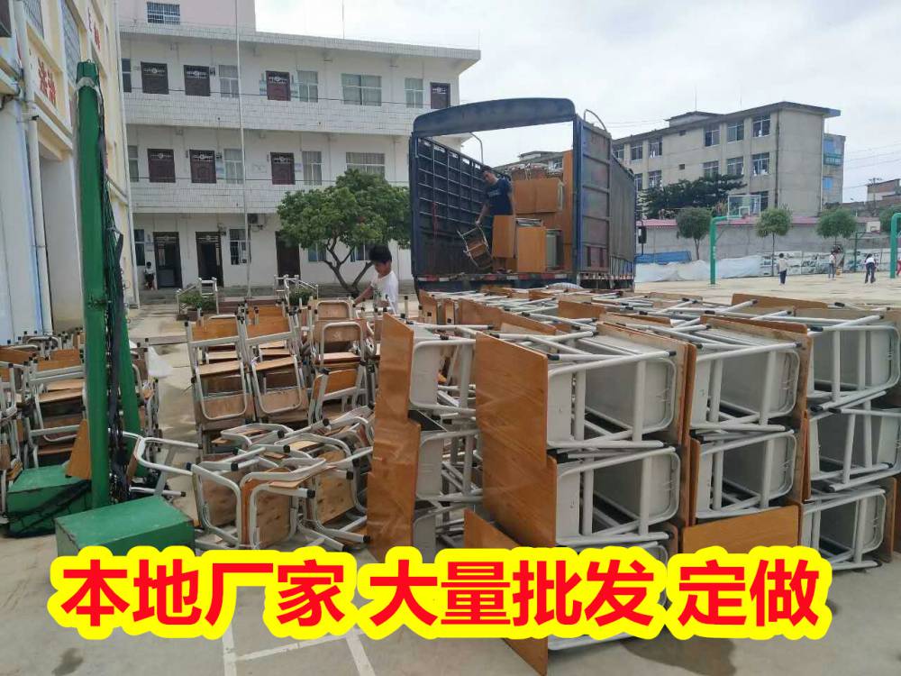 玉林陆川定制课桌椅 培训班桌凳 多种材质定制