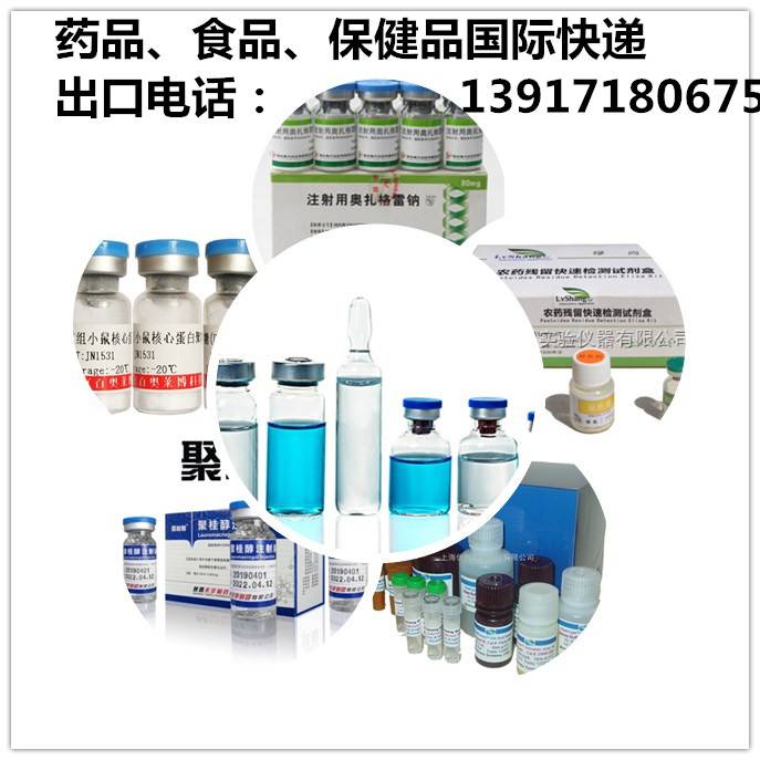 广州上海空运公司，***服务
