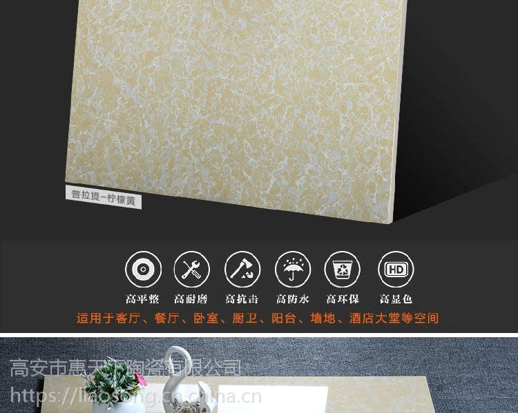 双牌600*600地砖地板砖工程瓷砖