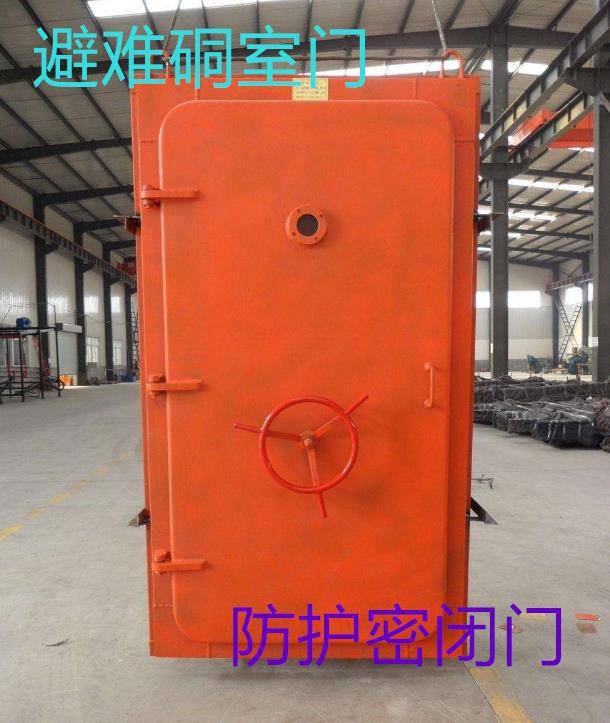 矿用风门之避难硐室防爆门密闭门定制厂家-围场