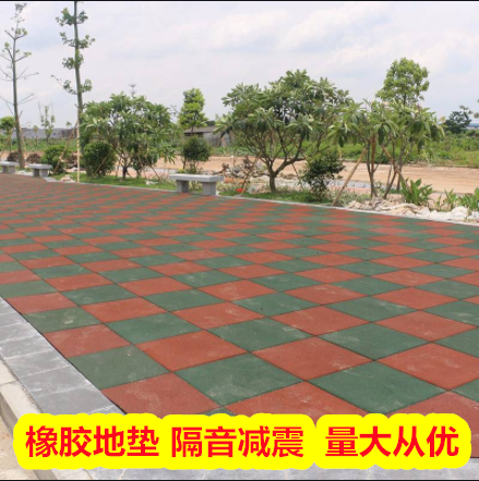 广西钦州安全地垫参数,安全地垫图片大全,规格有50*50cm