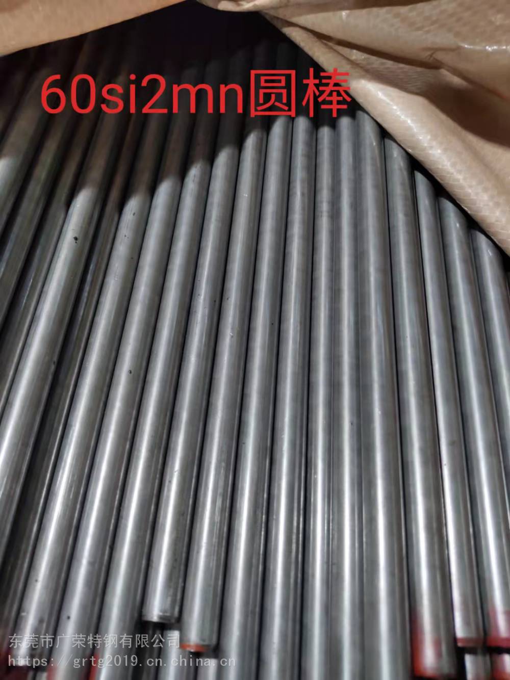 弹簧钢型号弹簧钢板弹簧钢丝弹簧钢棒弹簧钢板材60si2mn65mn50crv4