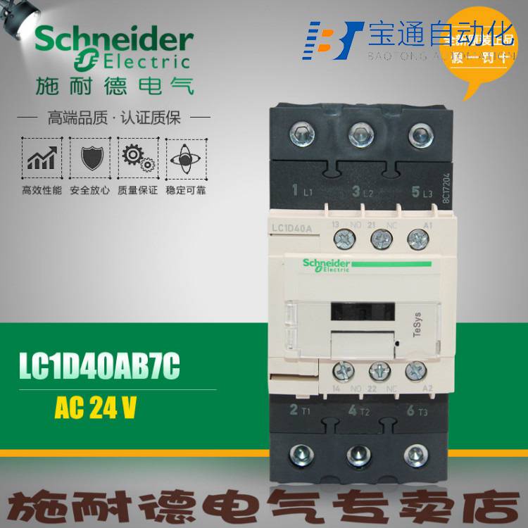 A9F18163 iC65N 1P C63A小型断路器全/境派送直达2022已更新